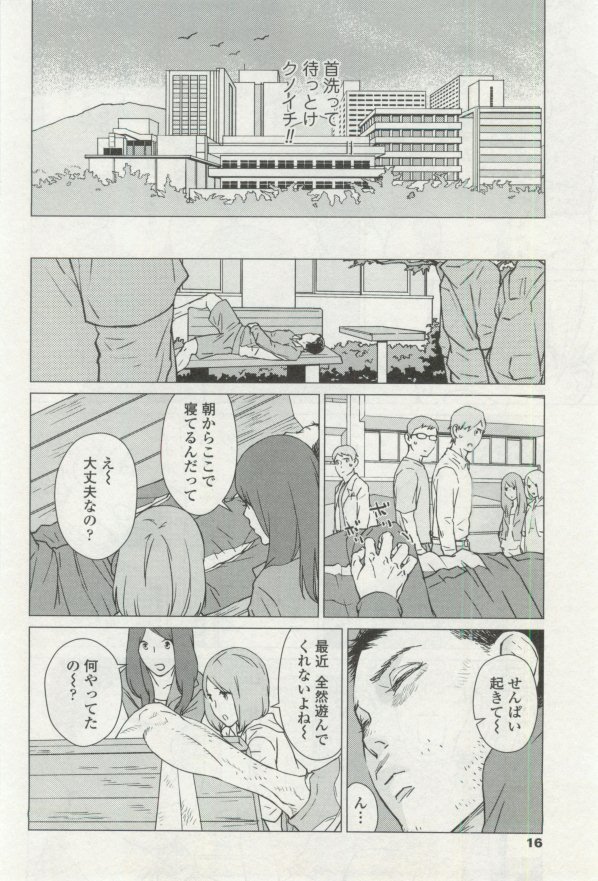 OPERA Vol.48