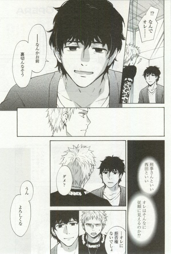 OPERA Vol.48