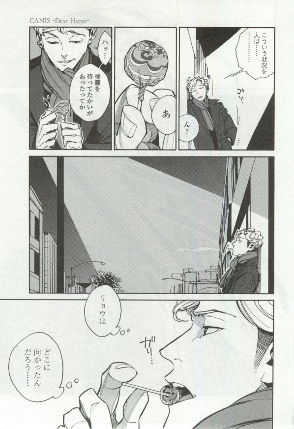 OPERA Vol.48