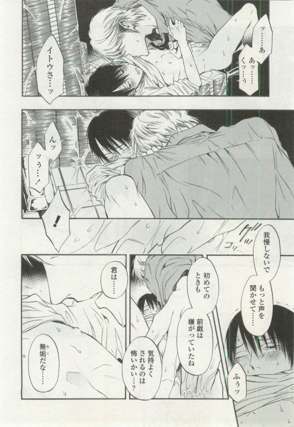 OPERA Vol.48