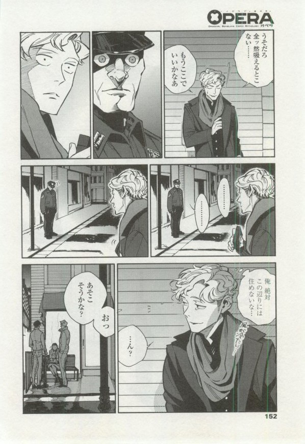 OPERA Vol.48