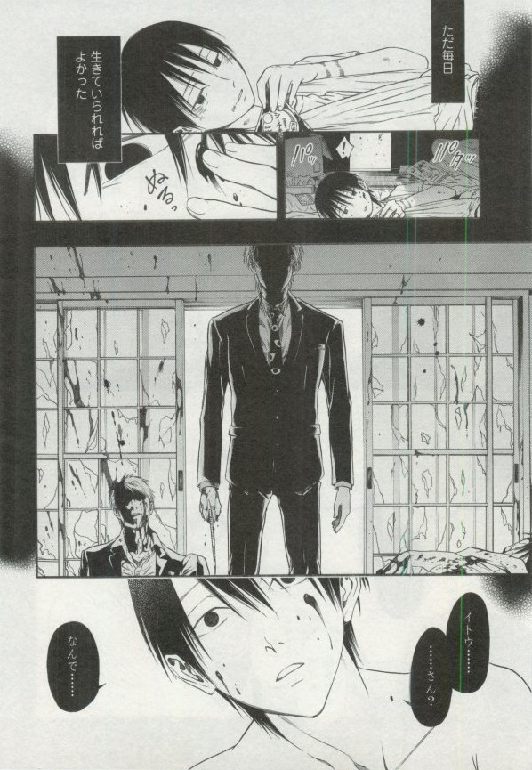 OPERA Vol.48