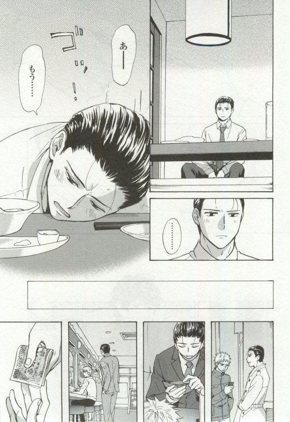OPERA Vol.48