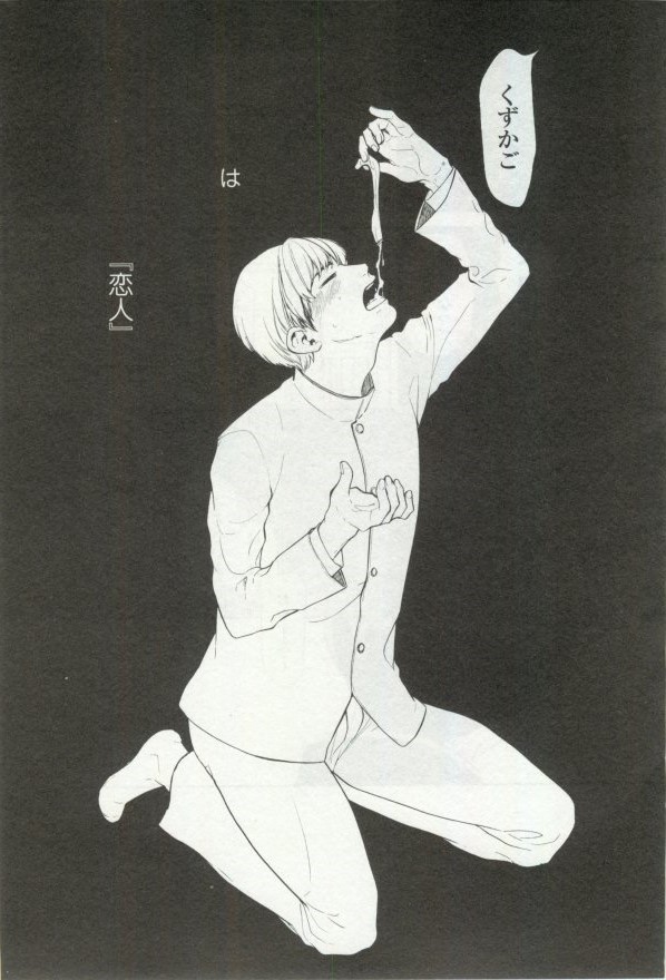 OPERA Vol.48