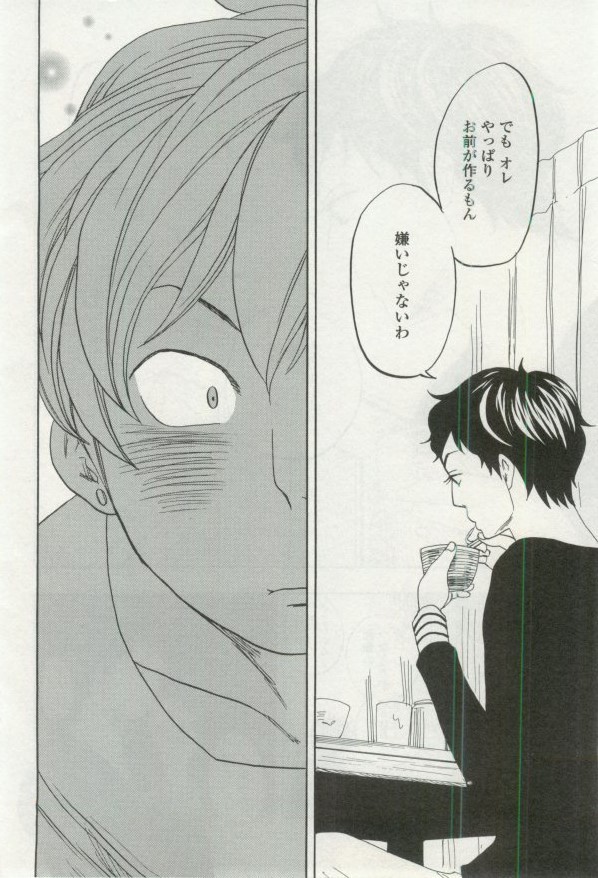 OPERA Vol.48