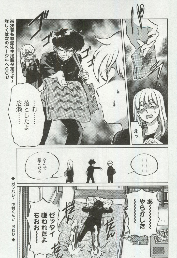 OPERA Vol.48