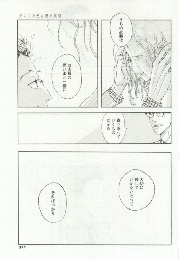 OPERA Vol.48