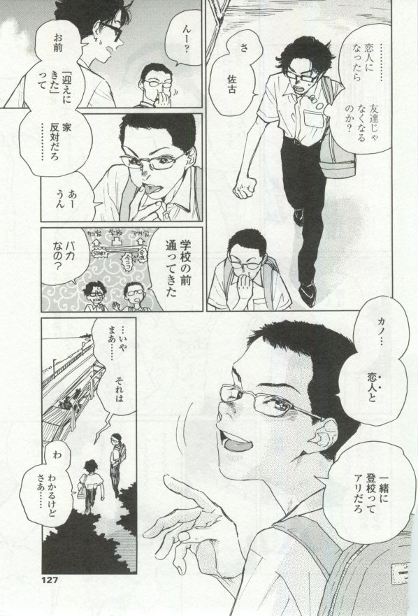 OPERA Vol.48