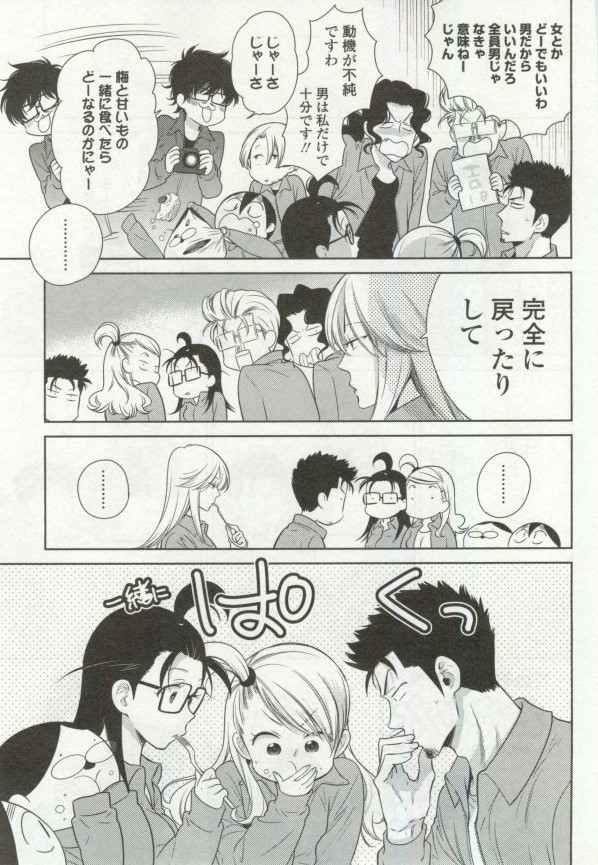 OPERA Vol.48