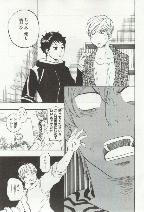 OPERA Vol.48