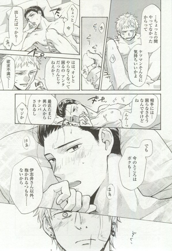 OPERA Vol.48