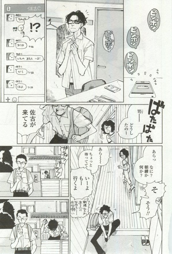 OPERA Vol.48