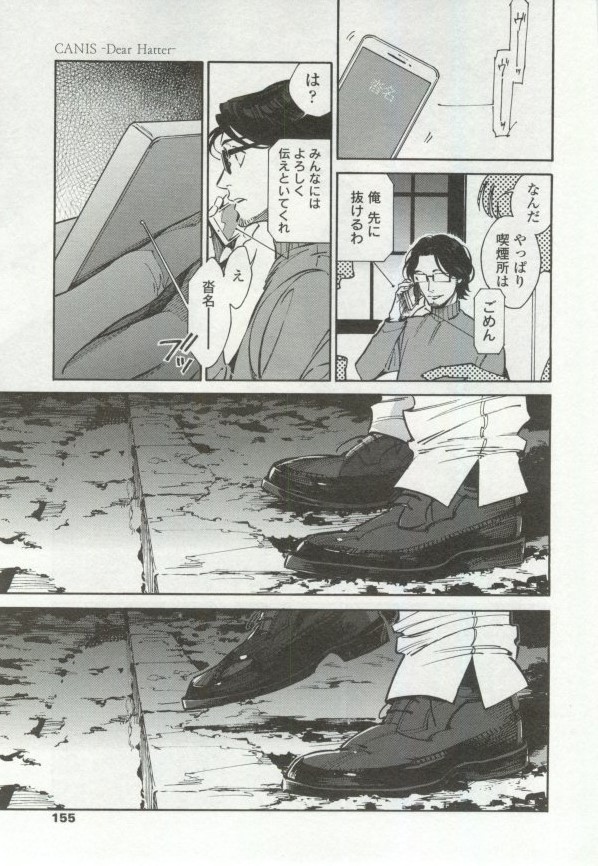 OPERA Vol.48