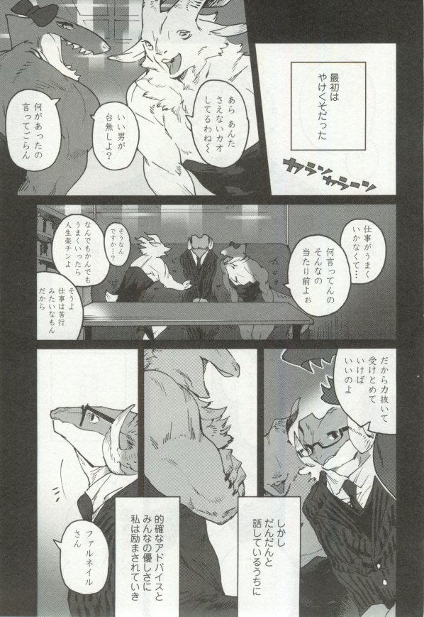 OPERA Vol.48