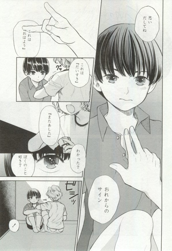 OPERA Vol.48