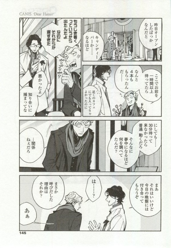 OPERA Vol.48
