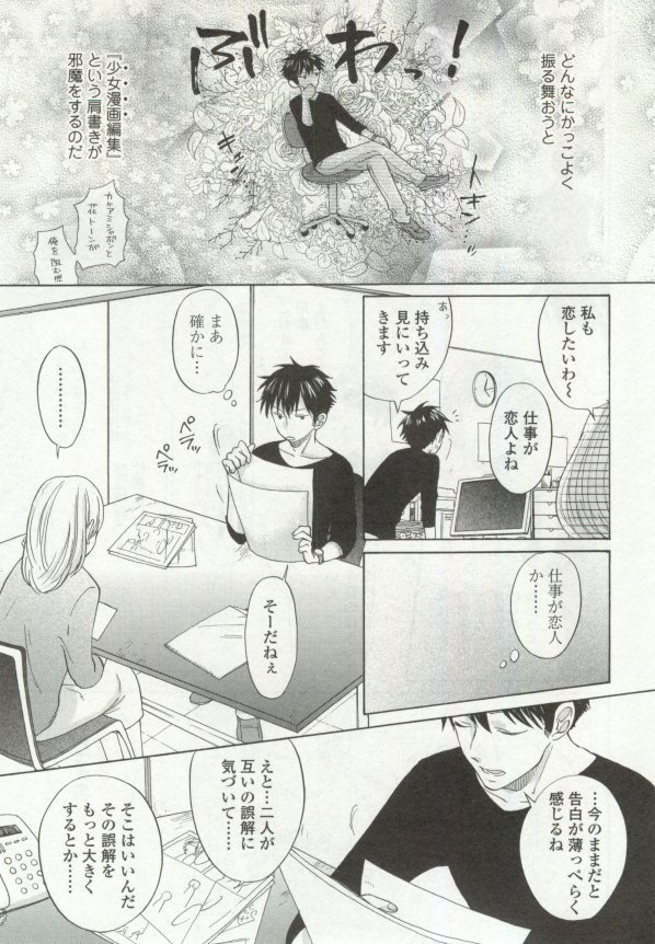 OPERA Vol.48