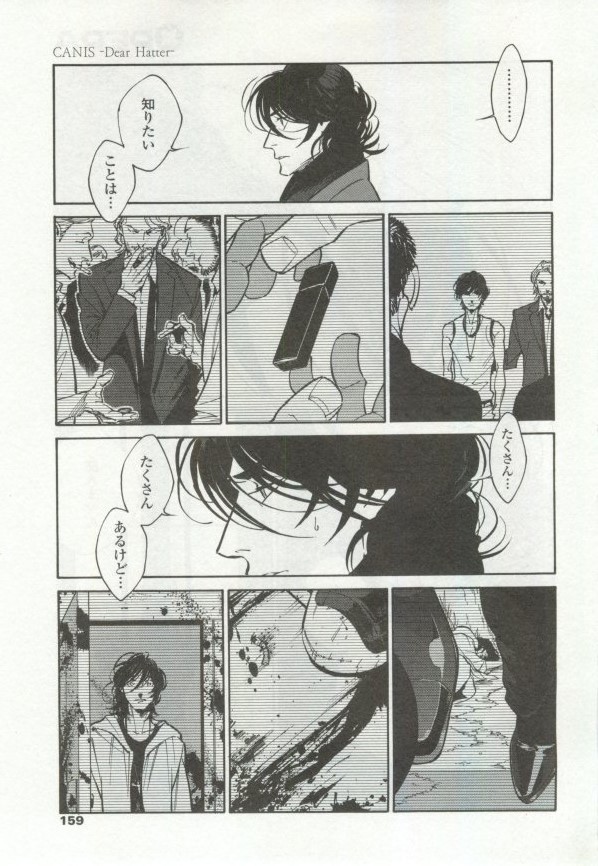 OPERA Vol.48