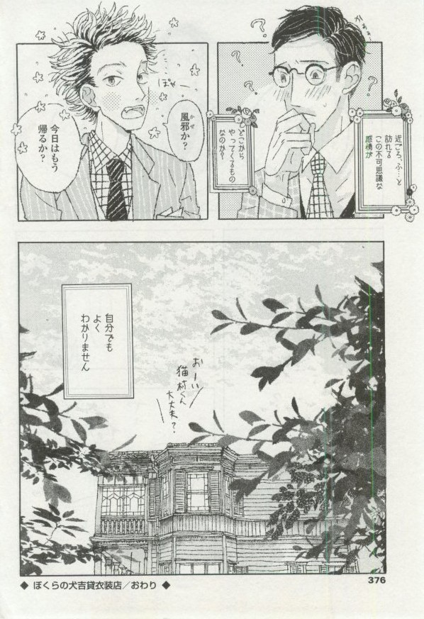 OPERA Vol.48