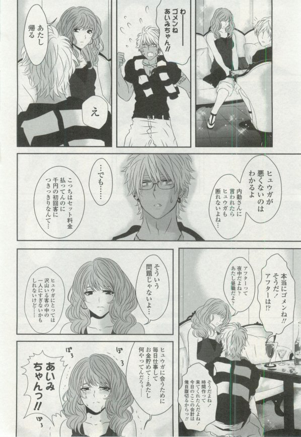 OPERA Vol.48