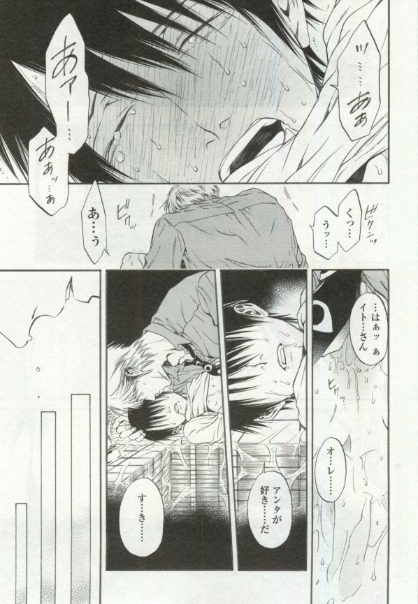 OPERA Vol.48
