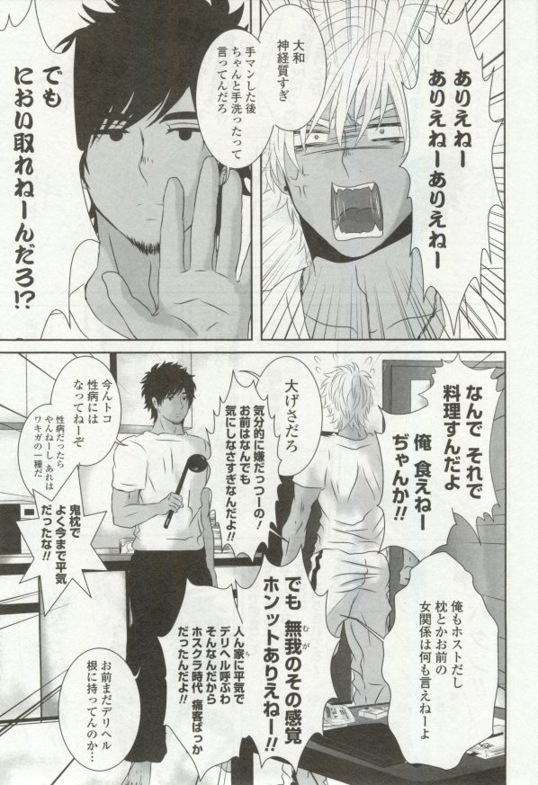 OPERA Vol.48