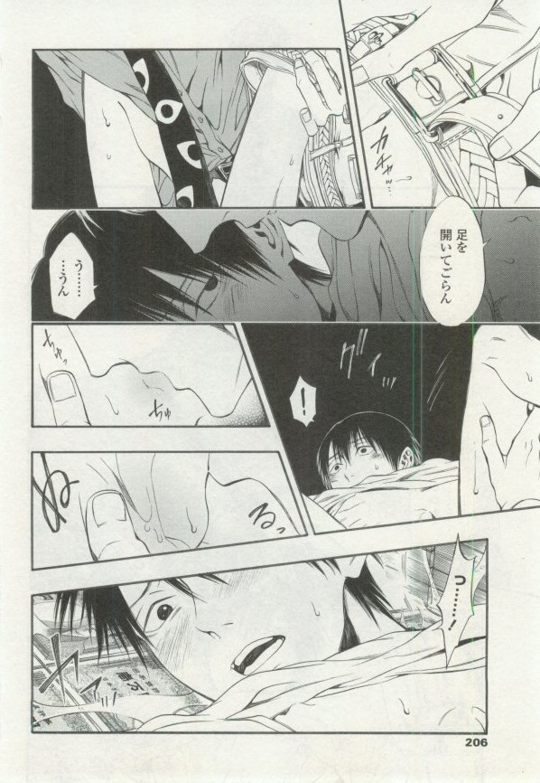 OPERA Vol.48