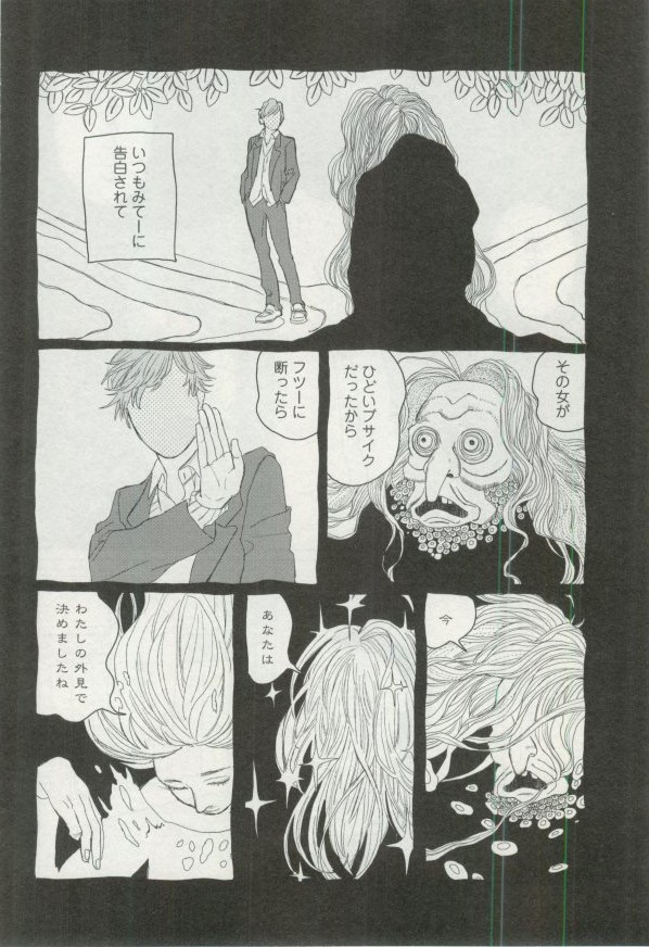 OPERA Vol.48