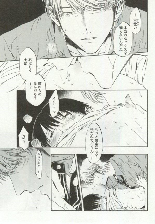 OPERA Vol.48