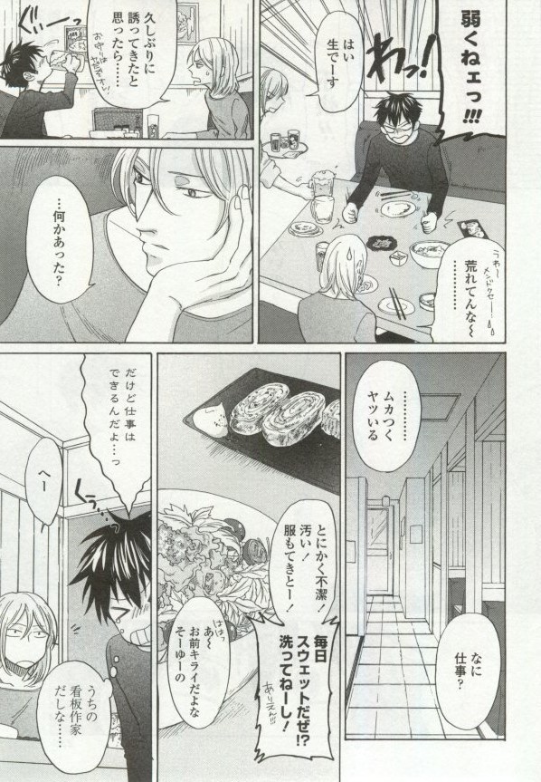 OPERA Vol.48