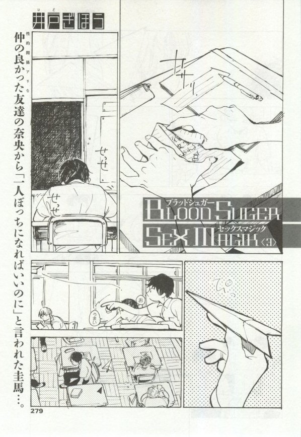 OPERA Vol.48