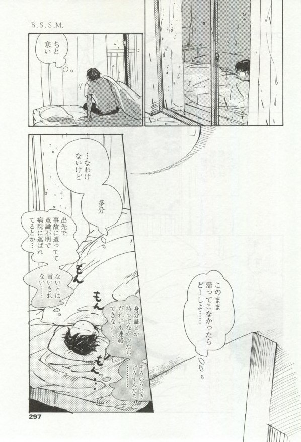 OPERA Vol.48