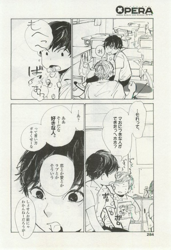OPERA Vol.48