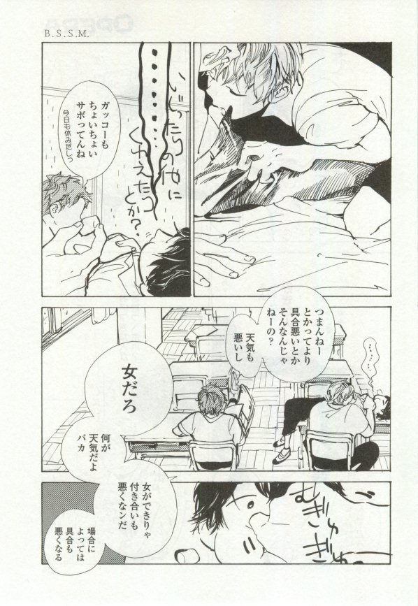 OPERA Vol.48