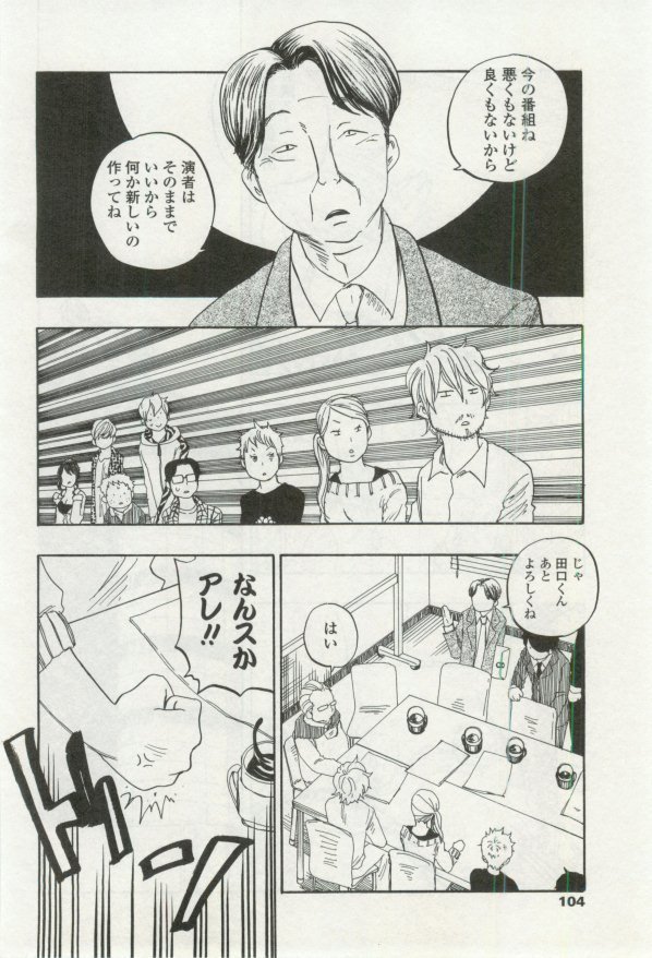OPERA Vol.48