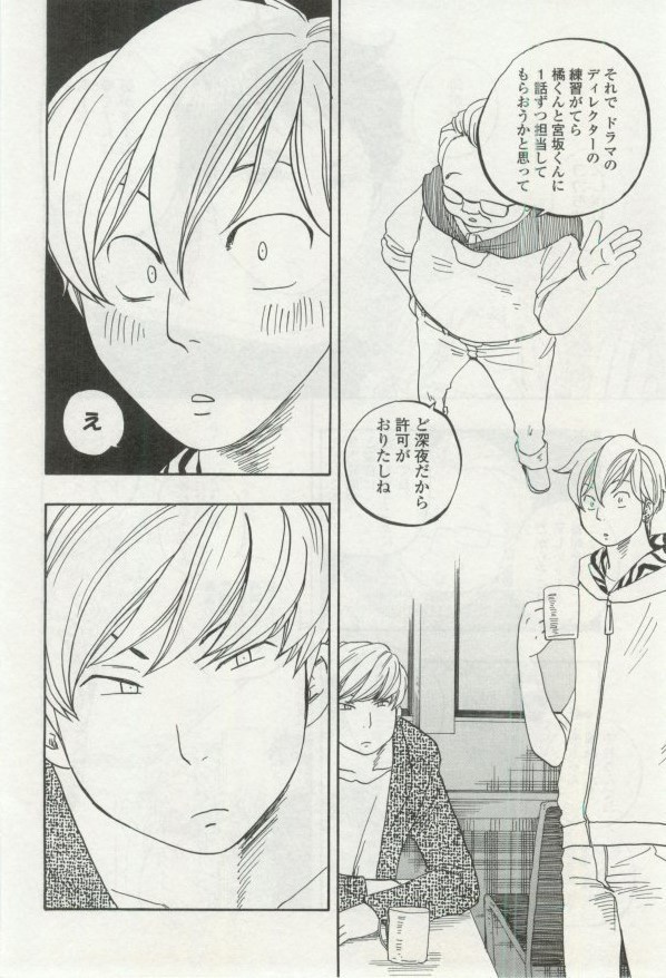 OPERA Vol.48