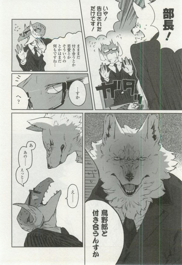 OPERA Vol.48
