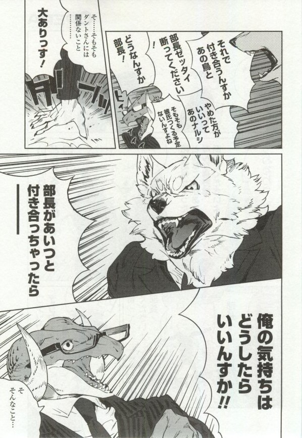 OPERA Vol.48