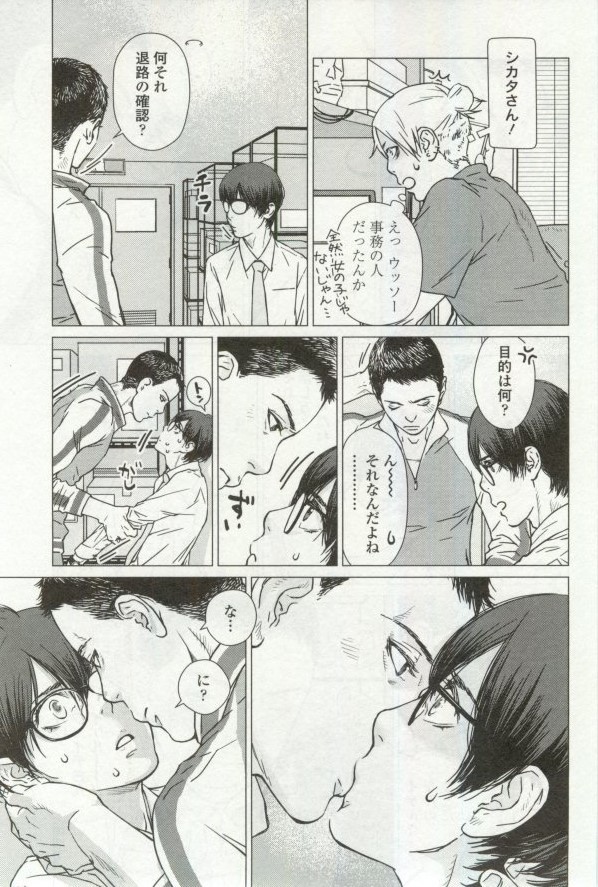 OPERA Vol.48