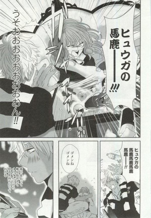OPERA Vol.48