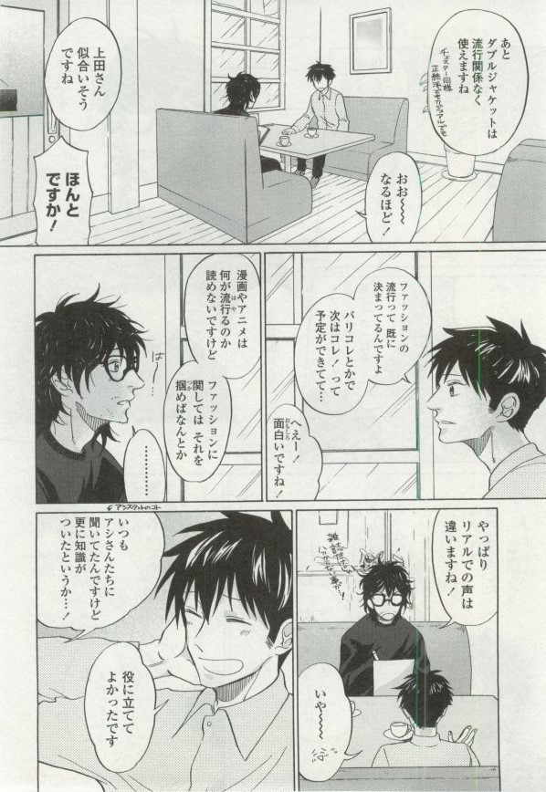 OPERA Vol.48