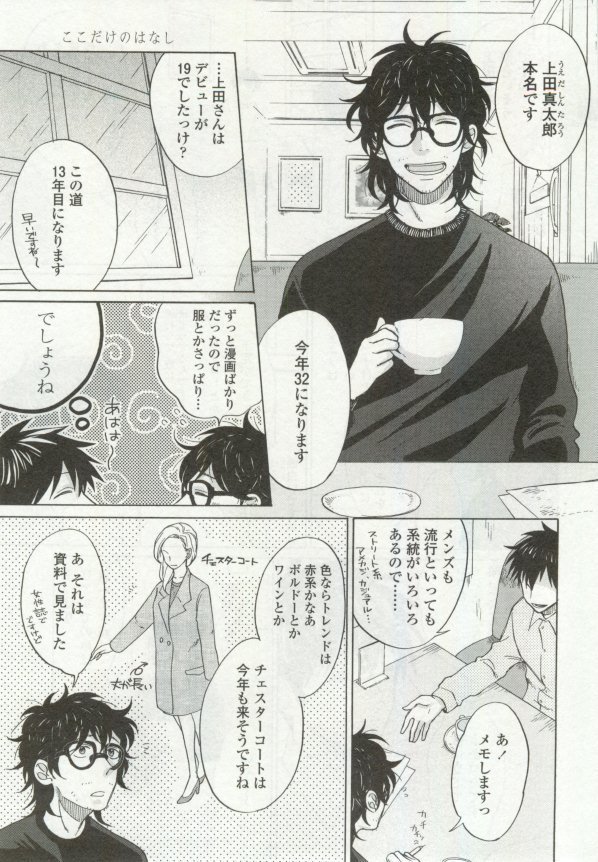OPERA Vol.48