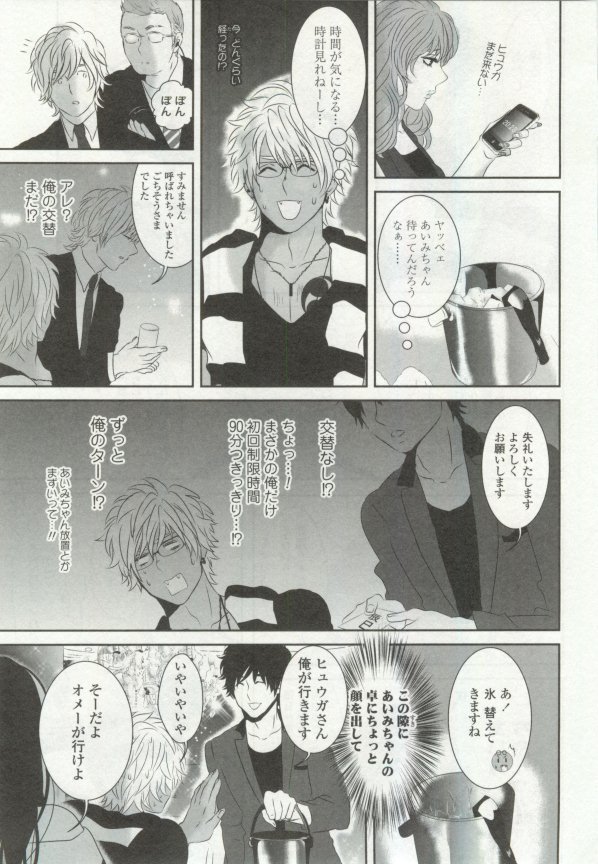 OPERA Vol.48