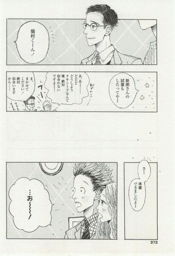 OPERA Vol.48