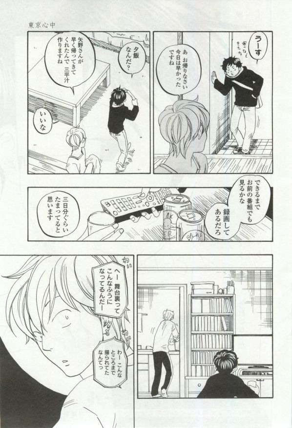 OPERA Vol.48