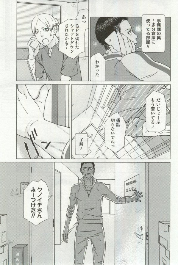 OPERA Vol.48