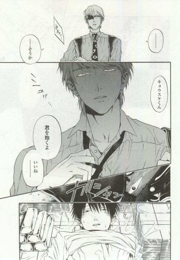 OPERA Vol.48
