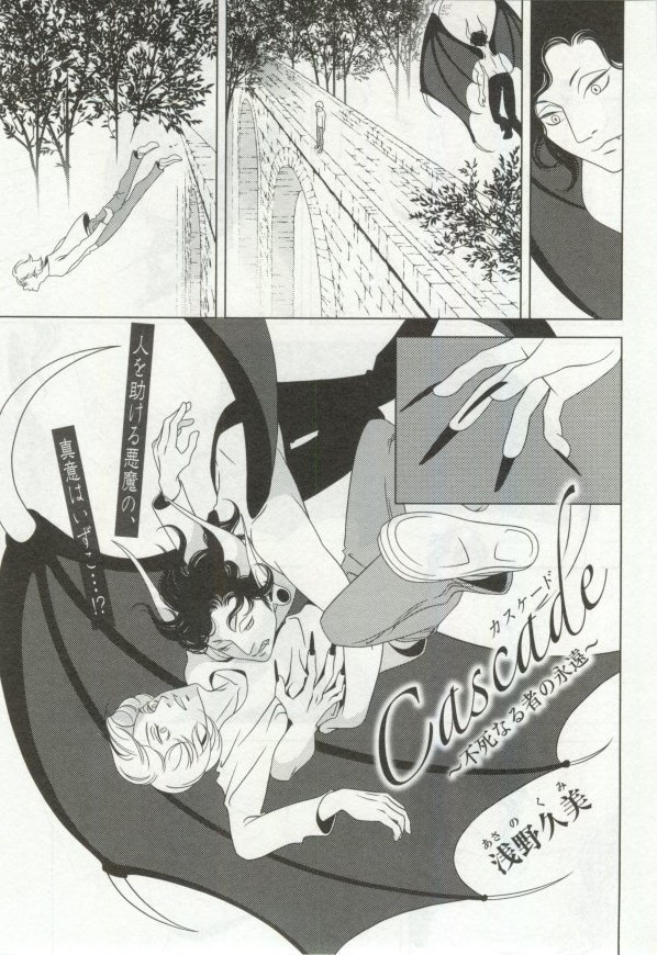 OPERA Vol.48