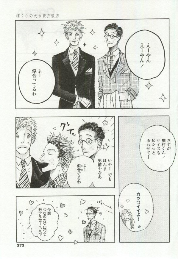 OPERA Vol.48