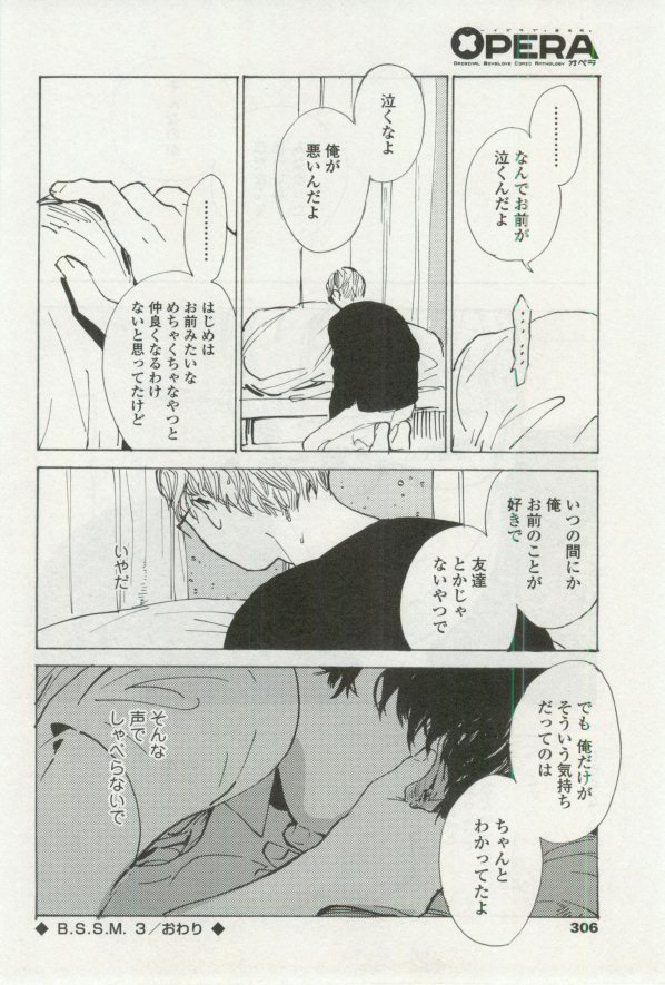 OPERA Vol.48